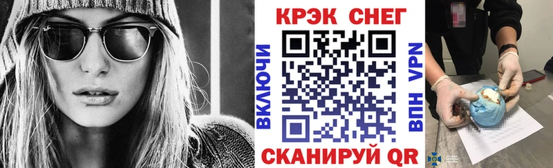 гидра зеркало  цена наркотик  Томмот  Кокаин Перу 