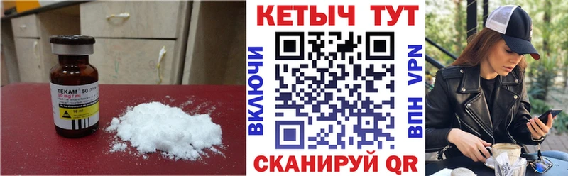 КЕТАМИН ketamine  OMG ССЫЛКА  Томмот 