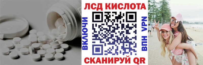 ЛСД экстази кислота  Томмот 