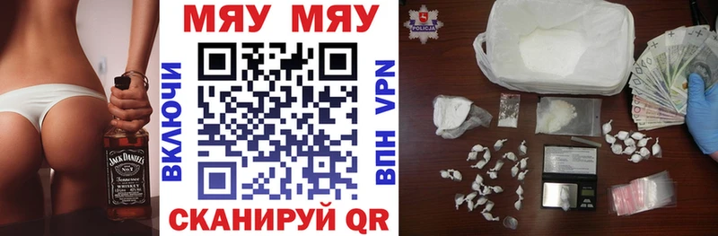 МЕФ VHQ  omg tor  Томмот 