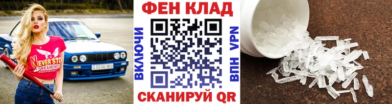 KRAKEN онион  Томмот  Метамфетамин мет 