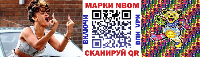 дарк нет наркотические препараты  Томмот  Наркотические марки 1500мкг  блэк спрут сайт 
